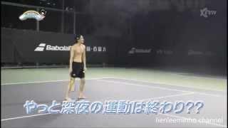 Lee Min Ho 이민호 PART 7 Playing tennis Shirtless and Barefoot with his staff in Beijing 2013