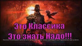 Гайд по Grim Dawn! Как качать/сбрасывать характеристики! Зелье на +100% к опыту! Фишки и Секреты!!!