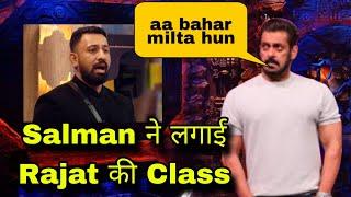 Weekend Ka Vaar मैं धमकियां देने वाले Rajat Dalal को Salman Khan ने दिखाई औकात