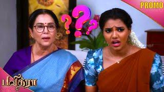 பவித்ரா | Pavithra Promo | 12th to 15th Apr 2025  | Watch on Kalaignar TV at 8.30 PM