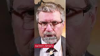 שתי הנטיות האנושיות