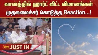 CM Stalin Reaction on Air Show Stunts | Shocking Stunts | Sun News | Air Squad | Chennai | just in