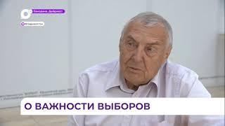 «Не просто право, а ответственность»: Валерий Яшин – о выборах губернатора Приморья