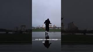 #реки#успех