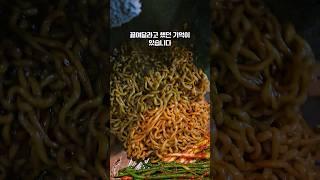 짜파게티를 가장 맛있게 먹는 방법 1