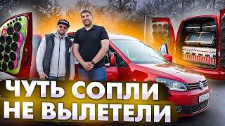 Чуть сопли не выпали! Жесткий бас в Volkswagen от магазина Play