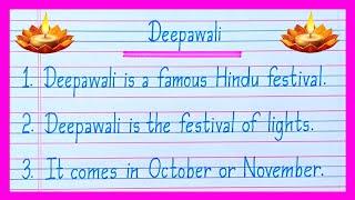 10 Lines On Deepawali in English/Deepawali Essay in English/Essay On Deepawali in English