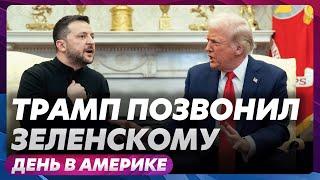 Стрельба у штаб-квартиры ЦРУ, Трамп звонил Зеленскому