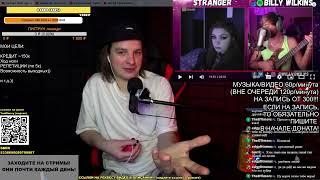 РЕАКЦИЯ (критика): She Didn't Think I Could Play THIS | OME.TV Singing