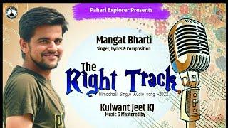 The Right Track || Mangat Bharti || Kulwant Jeet KJ || पहाड़ी Explorer || Latest Himachali Song