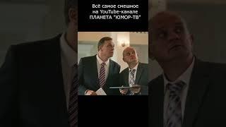 ДЕВУШКА С БОЛЬШИМ БАГАЖОМ I ПЛАНЕТА ЮМОР ТВ #юмор #приколы #шутки #вайны #смех #comedy