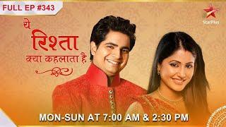 Yeh Rishta Kya Kehlata Hai | Season 1 | Episode 343