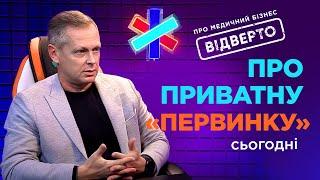 Максим Литвиненко. Про приватну «первинку» сьогодні | DOC.UA Podcast