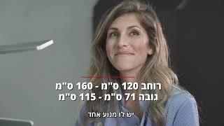 שולחן חשמלי דו מנועי דגם HOP (שולחנות חשמליים) - רהיטי קיסר