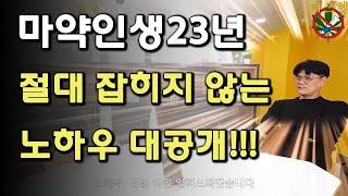 마쓰형을 함께 만드는 사람들..