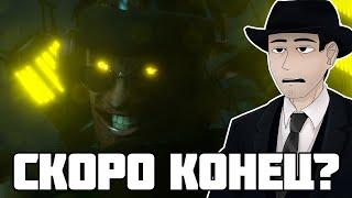 Фордел про ФИНАЛ skibidi toilet