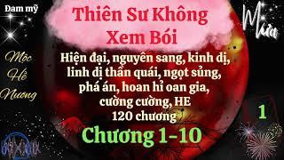 Tập 1 – Thiên Sư Không Xem Bói – Mộc Hề Nương – Audio Đam mỹ - Mưa Audio.