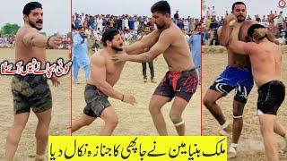 REAL FIGHT MALIK BINYAMIN KABADDI | 2022 NEW KABADDI MATCH | KABADDI DI DUNIYA