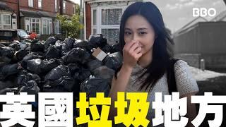 Is it really this bad? Stepping into a UK city covered in garbage! ｜#BBO
