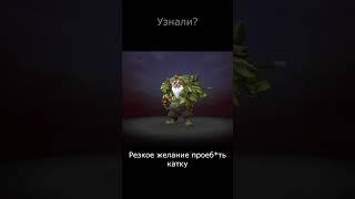 Обычное дело #dota2 #dota #dota2live