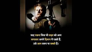 #vikash Kumar.                       motivational quotes 2