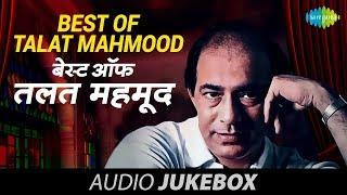 Best of Talat Mahmood - Vol 2 | Jayen To Jayen Kahan | Dekh Li Teri Khudai | Audio Jukebox