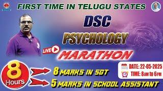 DSC | PSYCHOLOGY | LIVE MARATHON | 8 Marks SGT | 5 Marks SA | 22-05-2025 | 8AM to 6PM |