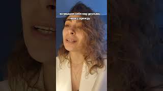 Мнение- это когда воо мне не ок, по таким то причинам, здесь идёт сравнение и открытое высокомерие