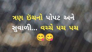 નાનો પોપટ|gujarati heart touching story|gujarati suvichar