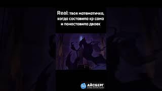 Сливы курсов тут egeice.ru. Айсберг- твой помощник для подготовки к ЕГЭ #егэ #слив #11класс