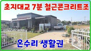강화도전원주택,불은면전원주택 ,강화도부동산(43169)