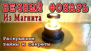 Best Free energy Generator How to create free.