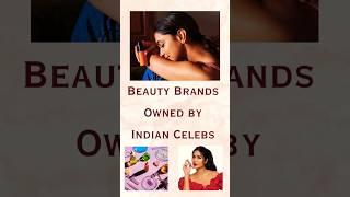 7 Beauty Brands Owned by Indian Celebs #beauty #beautycare #shorts #youtubeshorts #trending #viral