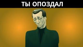 Успех после 30 — это шутка. Жестокая правда