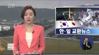 [KBS뉴스930 경남] 2015.05.11(월) 뉴스 전체보기
