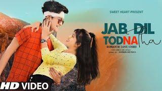 Jab Dil Todna Tha | Esmile new video | Cute Action Love Story | Sweet Heart