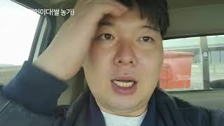 팜스티비가 알려주는 쌀 도정 과정 | 나는 농업인이다