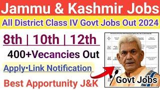 J&K Class IV Govt Jobs Out | J&K 8th 10th Pass Govt Jobs 2024 |J&K High Court All District Jobs 2024