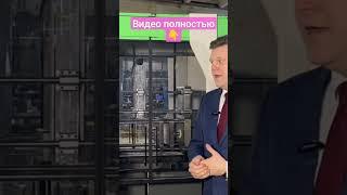 Сравнили стоимость производства пресс-формы и изделий #shorts #росмолд #роспласт #завод #литье #тпа
