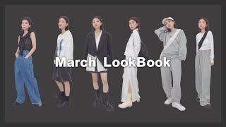 穿換季搭｜小個女孩 中性穿搭Mach Lookbook