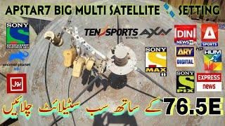 How to set Multi satellite with apstar7 @76.5e 4/5 Feet dish complete setting