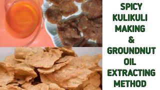 How to make spicy kulikuli at home and extract the oil for general cooking