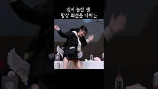 이서연도 못참는 이새롬 따라하기