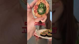 만들기 너무 쉬운데 맛도리에 살까지 빠지는 왕김밥