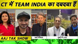 AAJ TAK SHOW: TEAM INDIA की यह जीत बहुत बड़ी है, LAHORE नहीं अब DUBAI में होगा FINAL, AUS को धोया