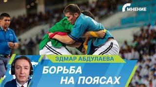 Алыш на Всемирных Играх Кочевников. В чем особенность одного из древнейших кочевых видов спорта?