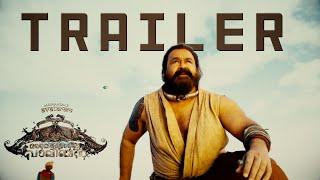 Malaikottai Vaaliban - Fan made Trailer | Mohanlal | Lijo Jose Pellissery |