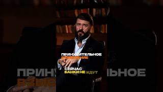 Взыскание долга #юрист #кредит #апаликов #адвокат #долги