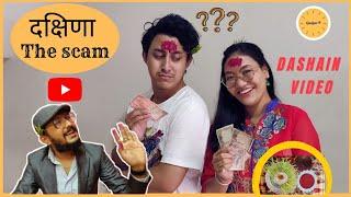 Dakshina  - The Scam II Dashain Special Video II Gwajya: P