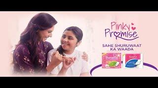 Pinky Promise | Butterfly Pakistan